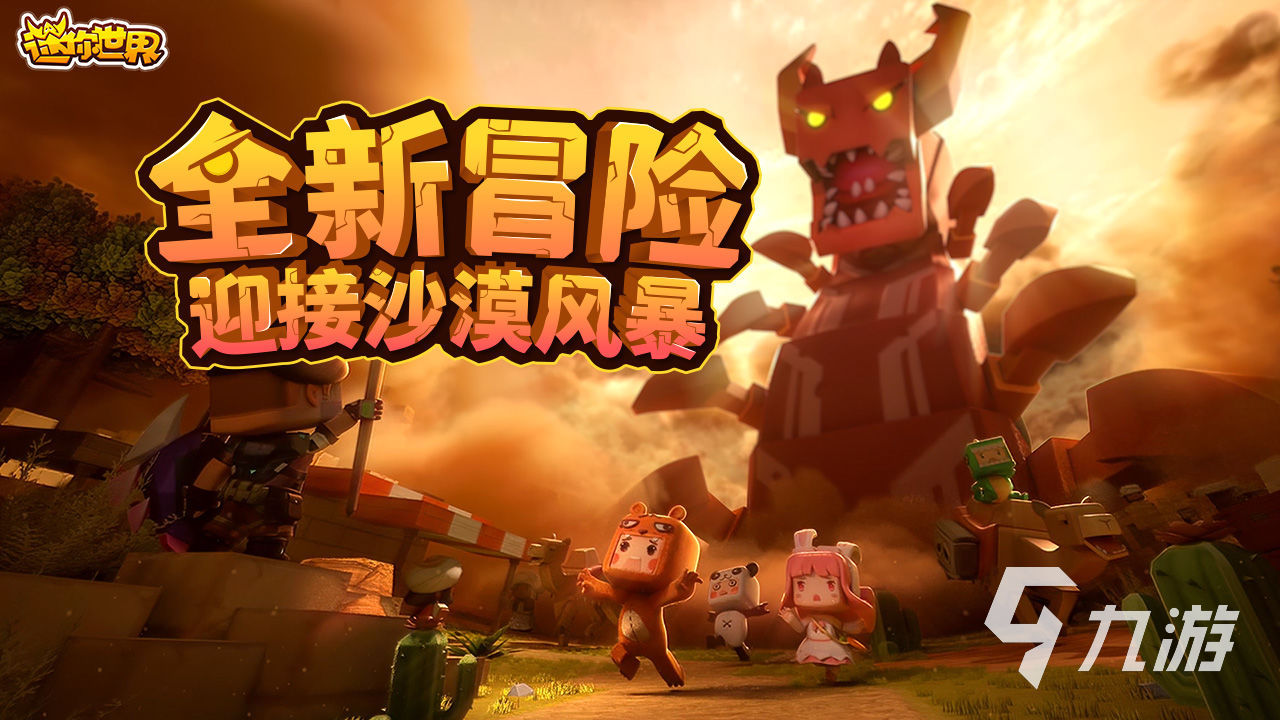有哪些 2025最好玩的游戏盘点凯发k8登录十大公认最好玩的游戏(图10)