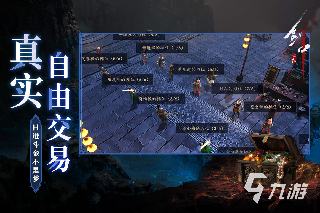 有哪些 2025最好玩的游戏盘点凯发k8登录十大公认最好玩的游戏(图9)