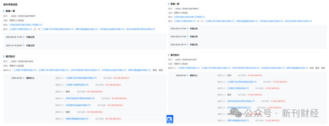 的！品牌跌出护手霜前五营销模式存争议凯发网址隆力奇新增9000万被执行标(图8)