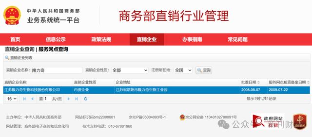 的！品牌跌出护手霜前五营销模式存争议凯发网址隆力奇新增9000万被执行标(图7)