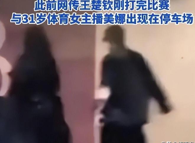 恋情”表态：输了实力不行赢了就被造谣AG凯发K8国际反转！好友为“王楚钦(图7)