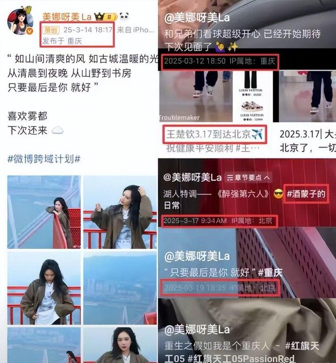 恋情”表态：输了实力不行赢了就被造谣AG凯发K8国际反转！好友为“王楚钦(图5)