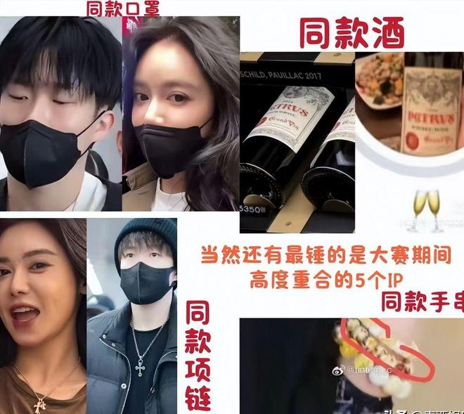 恋情”表态：输了实力不行赢了就被造谣AG凯发K8国际反转！好友为“王楚钦(图3)