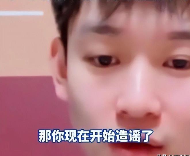 恋情”表态：输了实力不行赢了就被造谣AG凯发K8国际反转！好友为“王楚钦(图2)