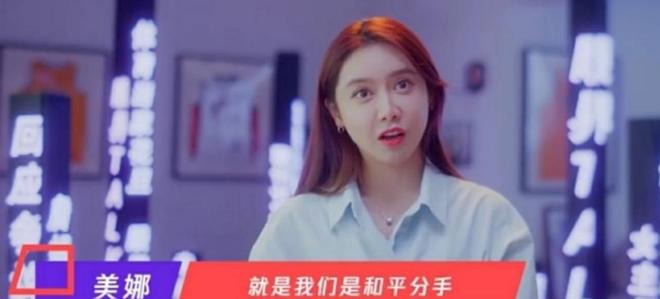 恋情”表态：输了实力不行赢了就被造谣AG凯发K8国际反转！好友为“王楚钦(图13)