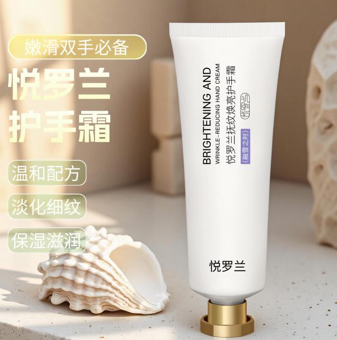 子的好？6款实测长效保湿护手霜清单凯发K8首页登录氨基酸护手霜哪个牌(图2)